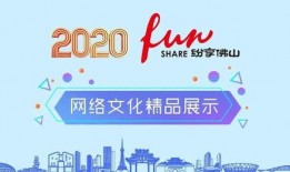 顺德新闻媒体爆料,揭秘当地热点事件背后的真相