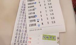 玉桂园最新爆料,揭秘神秘事件背后的惊人真相