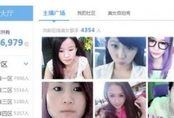 网上爆料小美女视频,网友直呼惊艳