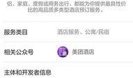免费吃瓜小程序,轻松畅享海量娱乐资讯，尽享指尖乐趣