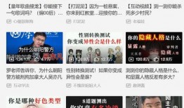 焦作爆料超话视频,一窥城市生活百态