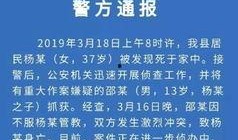 江苏今日热点爆料泰州,今日热点爆料直击城市动态