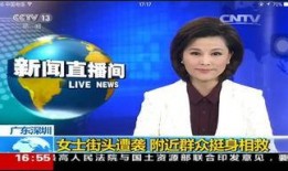 深圳外卖王小哥爆料视频,揭秘深圳外卖江湖风云录