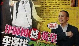 娱乐圈爆料港台,港台明星幕后故事大曝光