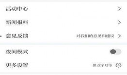 新闻爆料平台发布内容,事件详情及幕后真相曝光