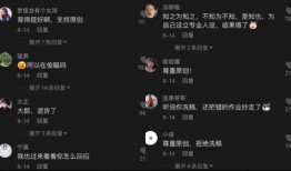 抖音吃瓜群qq免费图片,QQ免费图片背后的秘密