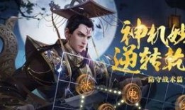 防卫战最新爆料,战局升级，神秘势力浮出水面