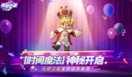 元梦之星农场最新爆料官方,探寻绿色农业新篇章