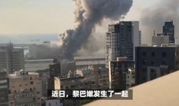 美媒爆料医院爆炸新闻,紧急救援行动展开，美媒最新报道揭秘现场情况