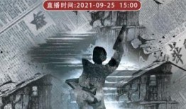 报童在线观看,揭秘新闻背后的故事