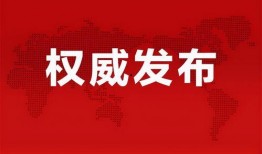 抖音雷子爆料最新消息,揭秘娱乐圈惊人内幕！