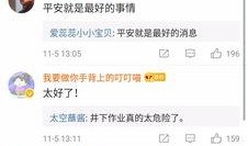 感动视频爆料大全免费,揭秘免费视频爆料大全中的感人故事