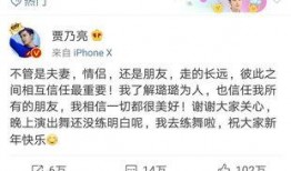 卓伟最新爆料模特视频