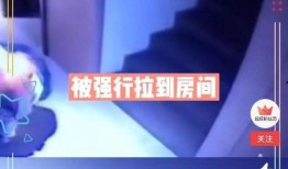 最新爆料出炉视频,神秘事件背后惊人真相！
