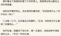 余生爆料最新章节目录,揭秘最新章节背后的惊人真相