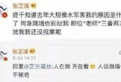 可信的娱乐爆料有哪些,明星幕后故事大公开