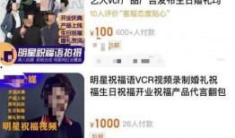 爆料明星假货事件真相视频,真相视频曝光惊人内幕