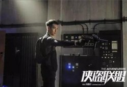 同盟第8集在线观看