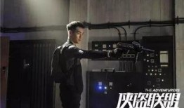 同盟第8集在线观看