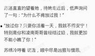 余生爆料最新章节目录,揭秘最新章节背后的惊人真相