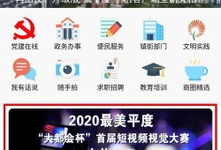 如何拿爆料奖金呢视频,一键解锁举报奖励新途径