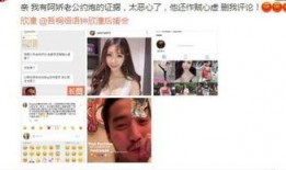 娱乐爆料网,明星幕后故事大曝光！