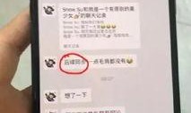 怎么看网红吃瓜视频呢,揭秘网红吃瓜视频背后的真相与趣味