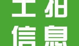房地产爆料大新闻的标题,大事件背后真相全解析