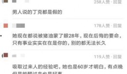 平乐骗婚爆料视频,视频曝光惊人内幕