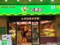 百果园爆料视频大全最新,新鲜水果盛宴，揭秘行业秘密