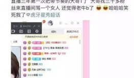 直播大哥爆料视频大全最新,最新爆料视频大全精彩瞬间大盘点