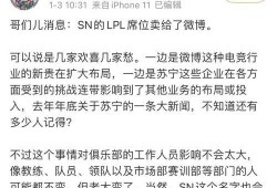 南京爆料人微博最新消息,揭秘XX事件背后真相