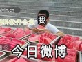 最新黑瓜爆料,揭秘娱乐圈惊天秘密