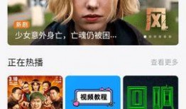 火山网球爆料视频大全下载,精彩瞬间尽收眼底