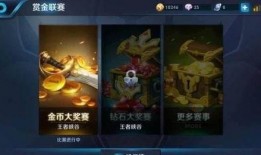 王者荣耀最新爆料最准,神秘英雄登场，战局再掀风云！