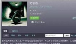 卓伟爆料吴秀波出轨视频,吴秀波出轨视频引发舆论风暴