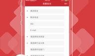 27日眉山头条新闻爆料,揭秘27日眉山重大新闻事件背后的真相