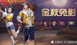 明日之后最新爆料衣服,新爆料揭秘，时尚战衣引领生存潮流