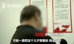 新闻爆料乐清打死人了,悲剧发生，真相待解