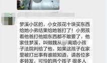 金钱爆料最新视频完整版,深度解析事件背后真相