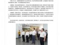 寿光最新爆料事件新闻报道,事件真相逐步浮出水面