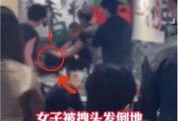 最新重庆爆料事件视频,视频揭露惊人真相
