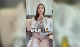 谁爆料泰国阿芳的视频啊,泰国阿芳视频爆料真相揭秘