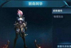 荆轲皮肤爆料最新版,剑指苍穹，神秘刺客再临战场