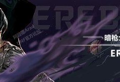 新觉醒卡牌爆料大全最新,揭秘神秘卡牌，引领卡牌游戏新潮流