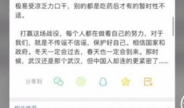 河南护士爆料新闻事件,揭露医疗行业潜规则与患者权益受损真相