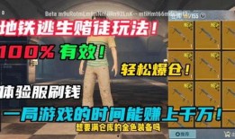 地铁逃生爆料视频大全,海量爆料视频大盘点