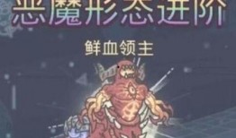 恶魔仪式在线观看,禁忌之夜的惊悚揭秘