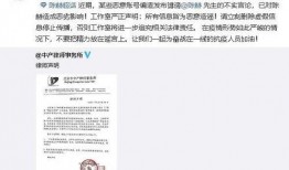 天涯爆料娱乐圈爆料,揭秘明星背后的秘密