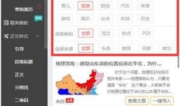 热点爆料素材视频,视频素材背后的惊人真相